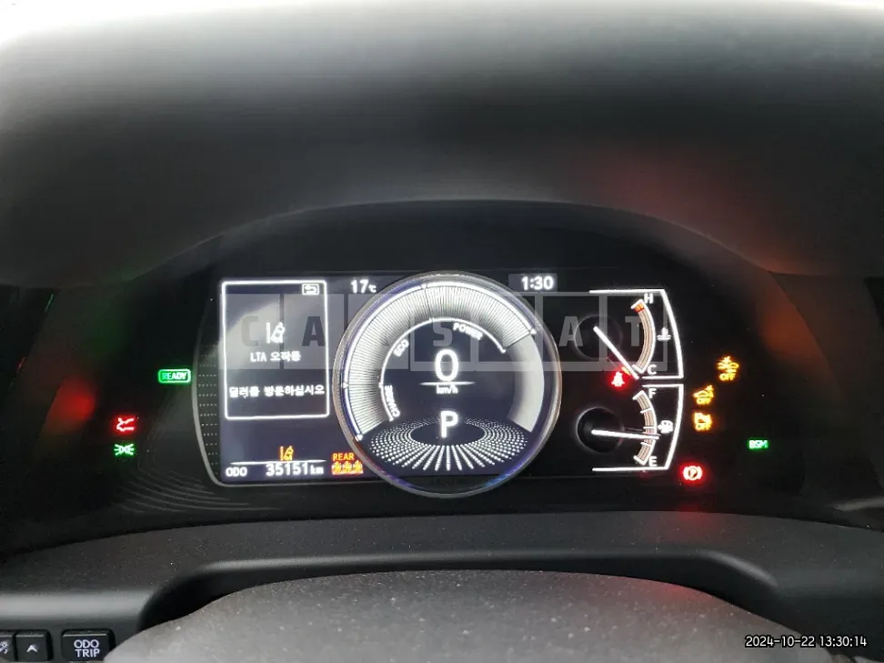 Photo 2 of 29: 2023 Lexus ES300h — Korean insurance auction