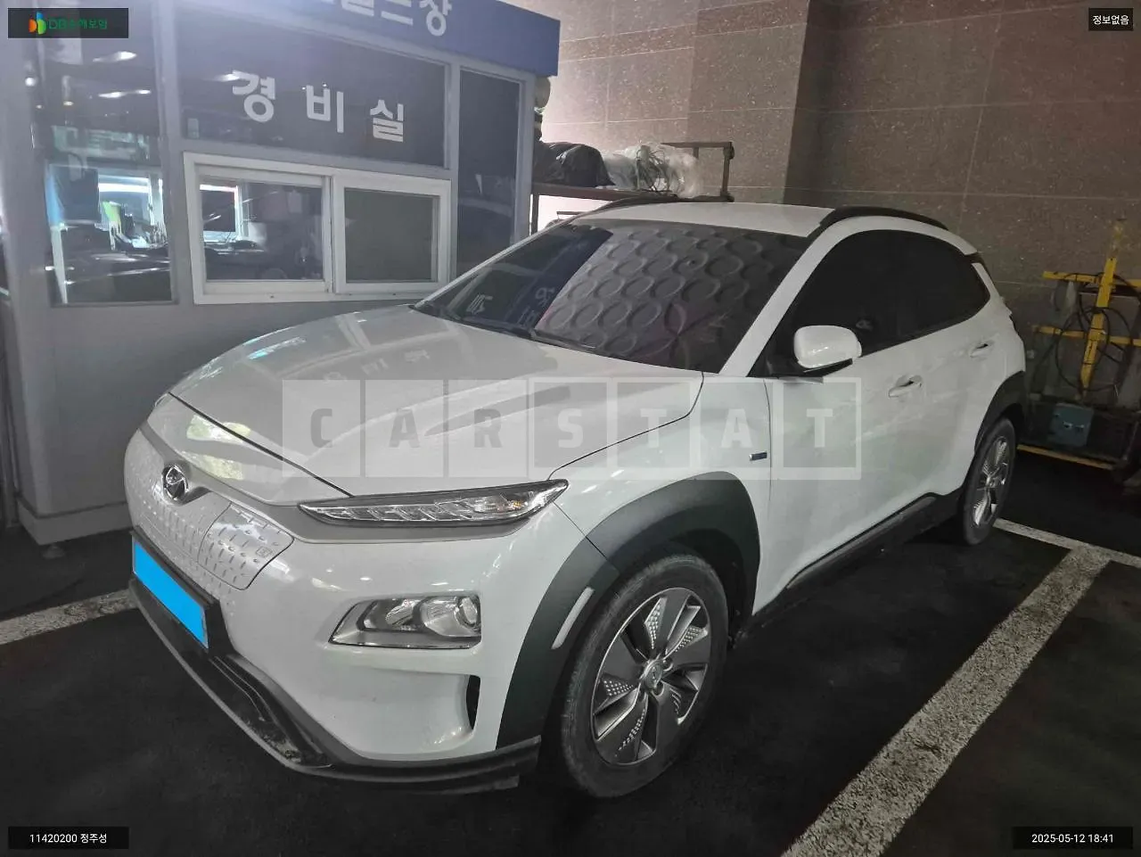 Photo 2 of 12: 2020 Hyundai Kona Electric — Korean insurance auction