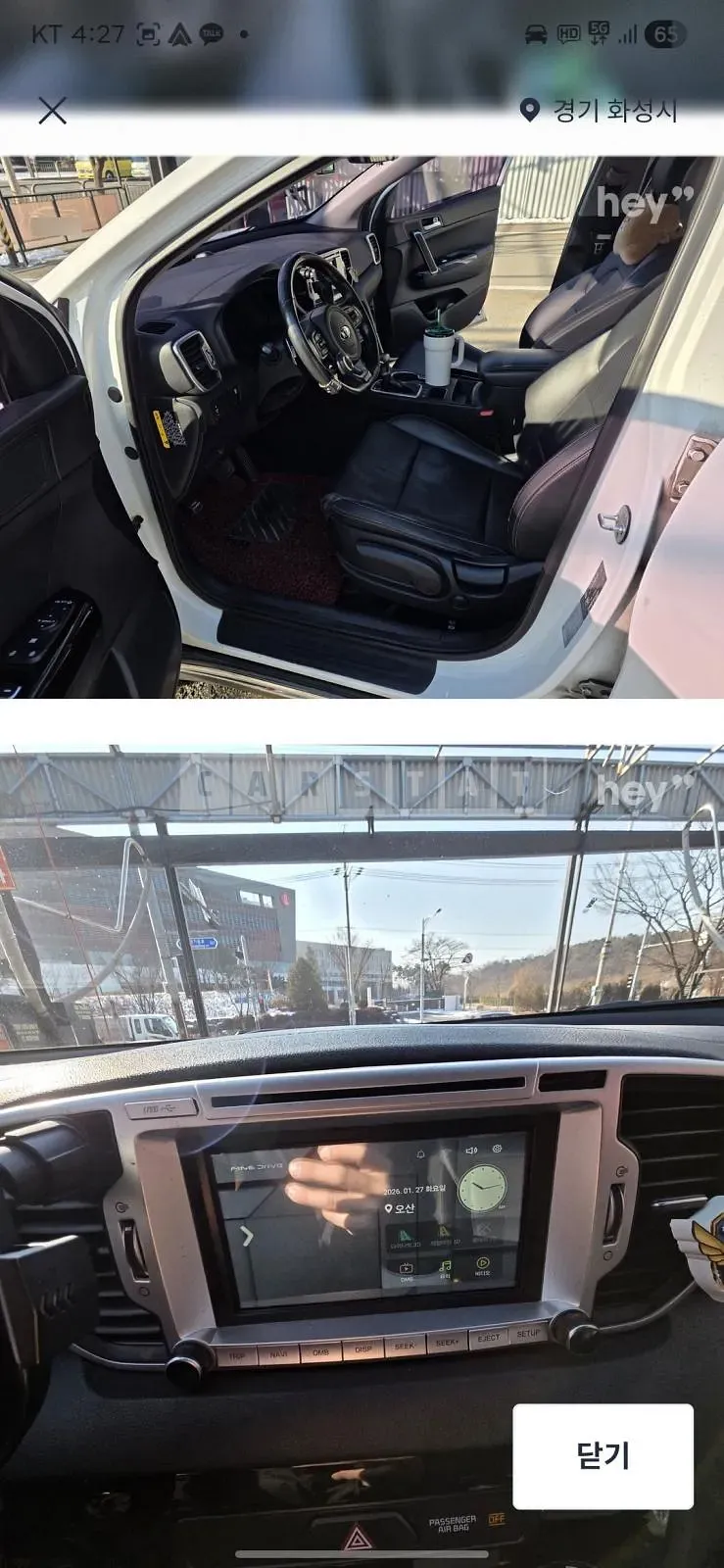 Photo 3 of 3: 2017 Kia New Sportage R2.0 2WD Prestige, VIN KNAPM813BJK360361 — Korean insurance auction