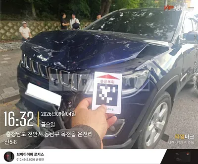 2019 Jeep Zip Compass 2.4