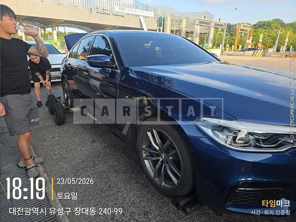 Photo 2 of 20: 2017 BMW 530i, VIN WBAJD3106JWC12974 — Korean insurance auction