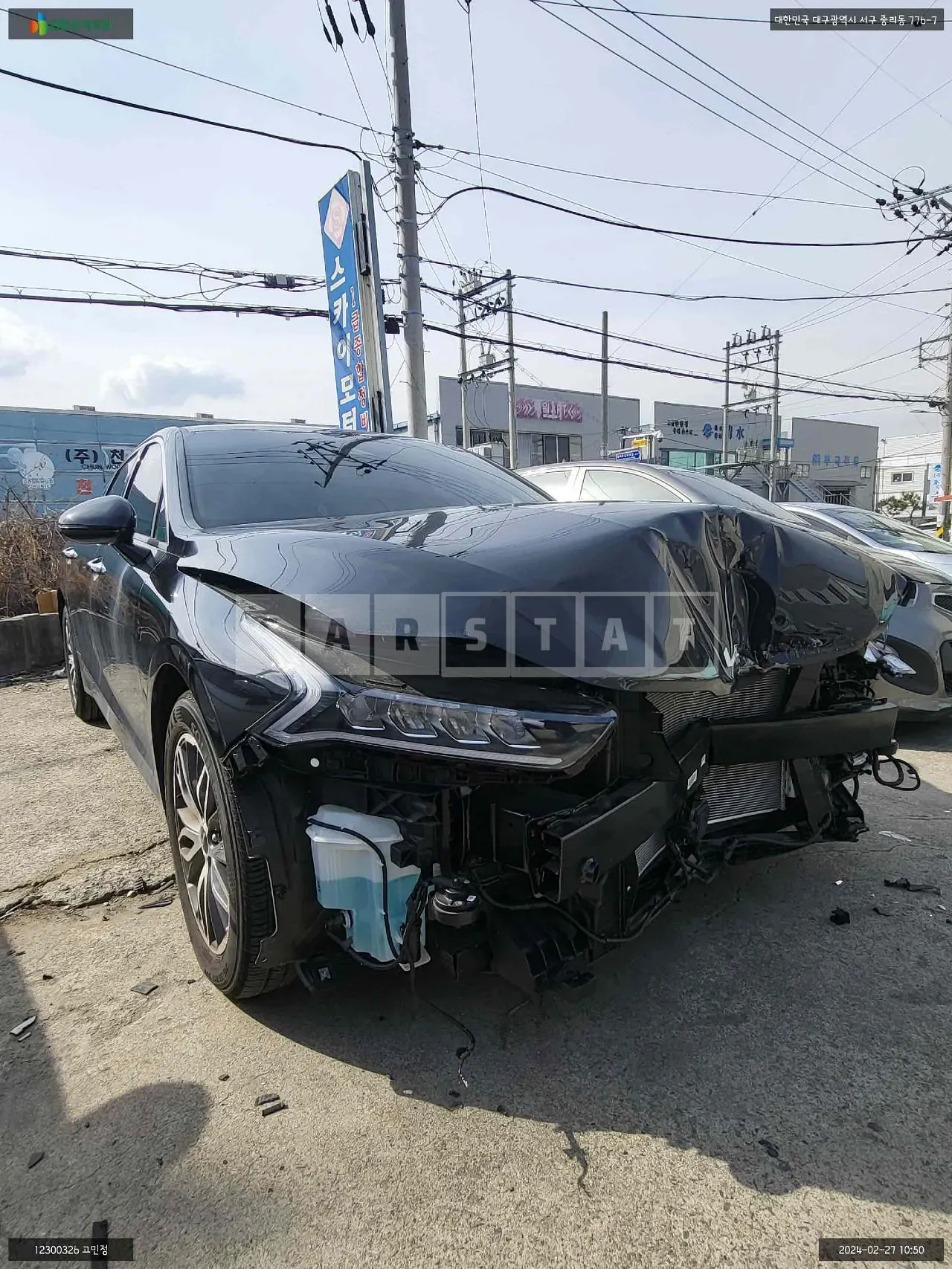 Photo 2 of 34: 2023 Kia K5, VIN KNAG241ABPA225188 — Korean insurance auction