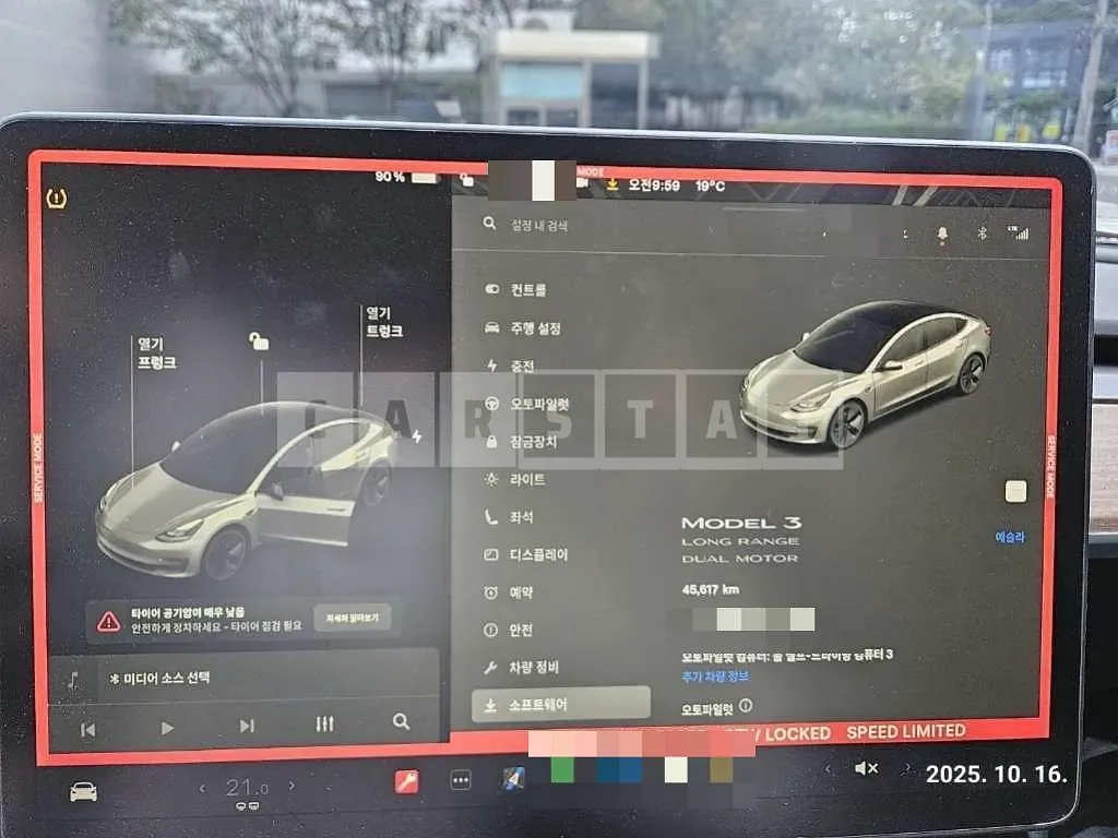 Photo 2 of 9: 2021 Tesla Model 3 Long Range — Korean insurance auction