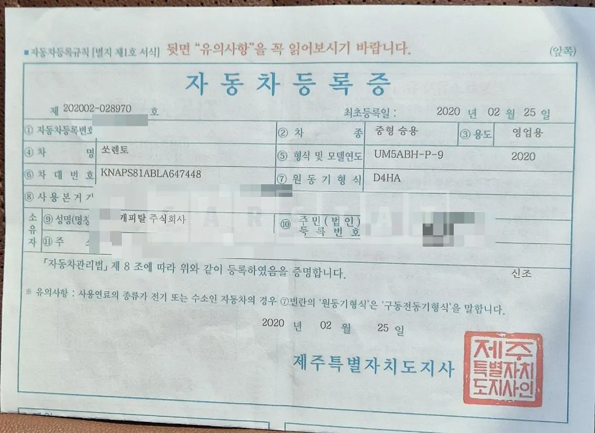 Photo 2 of 9: 2020 Kia Sorento, VIN KNAPS81ABLA647448 — Korean insurance auction