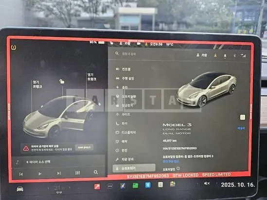 Photo 2 of 9: 2021 Tesla Model 3 LongRange — Korean insurance auction