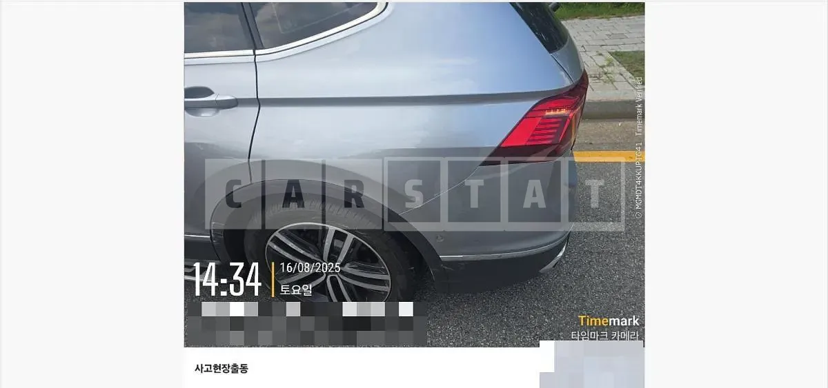 Photo 2 of 55: 2024 Volkswagen Tiguan All Space — Korean insurance auction