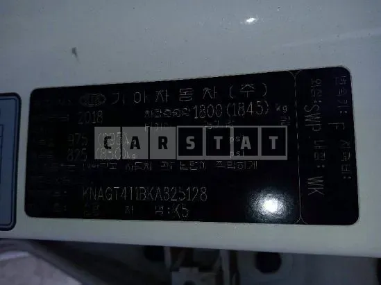 Photo 2 of 16: 2019 Kia K5, VIN KNAGT411BKA325128 — Korean insurance auction