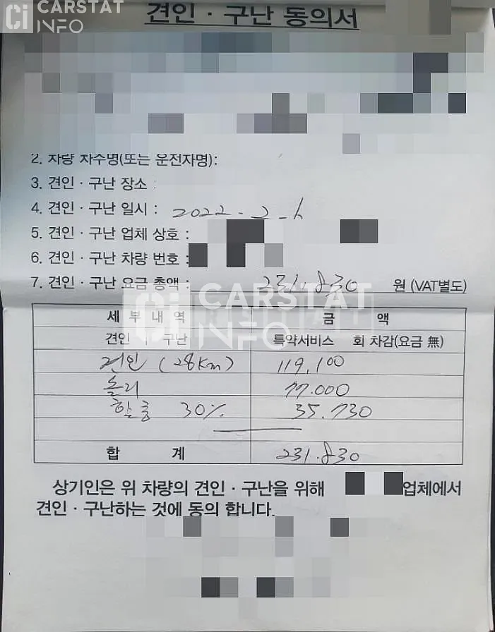 Photo 2 of 9: 2015 Kia K5 2.0, VIN KNAGU411BGA030845 — Korean insurance auction