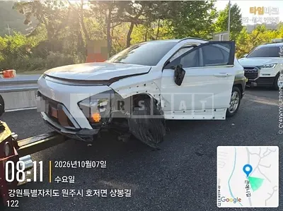 Photo 1 of 10: 2023 Hyundai Kona Hybrid — Korean insurance auction