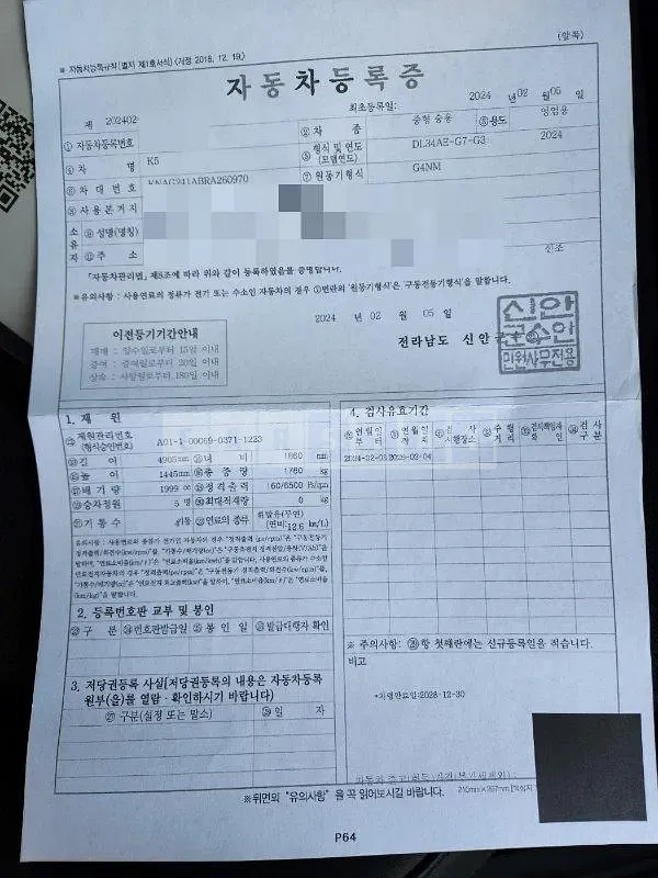 Photo 2 of 42: 2024 Kia K5, VIN KNAG241ABRA260970 — Korean insurance auction