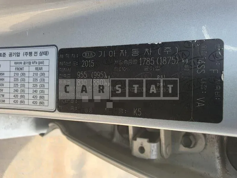 Photo 2 of 27: 2015 Kia K5 2.0(LPG) — Korean insurance auction