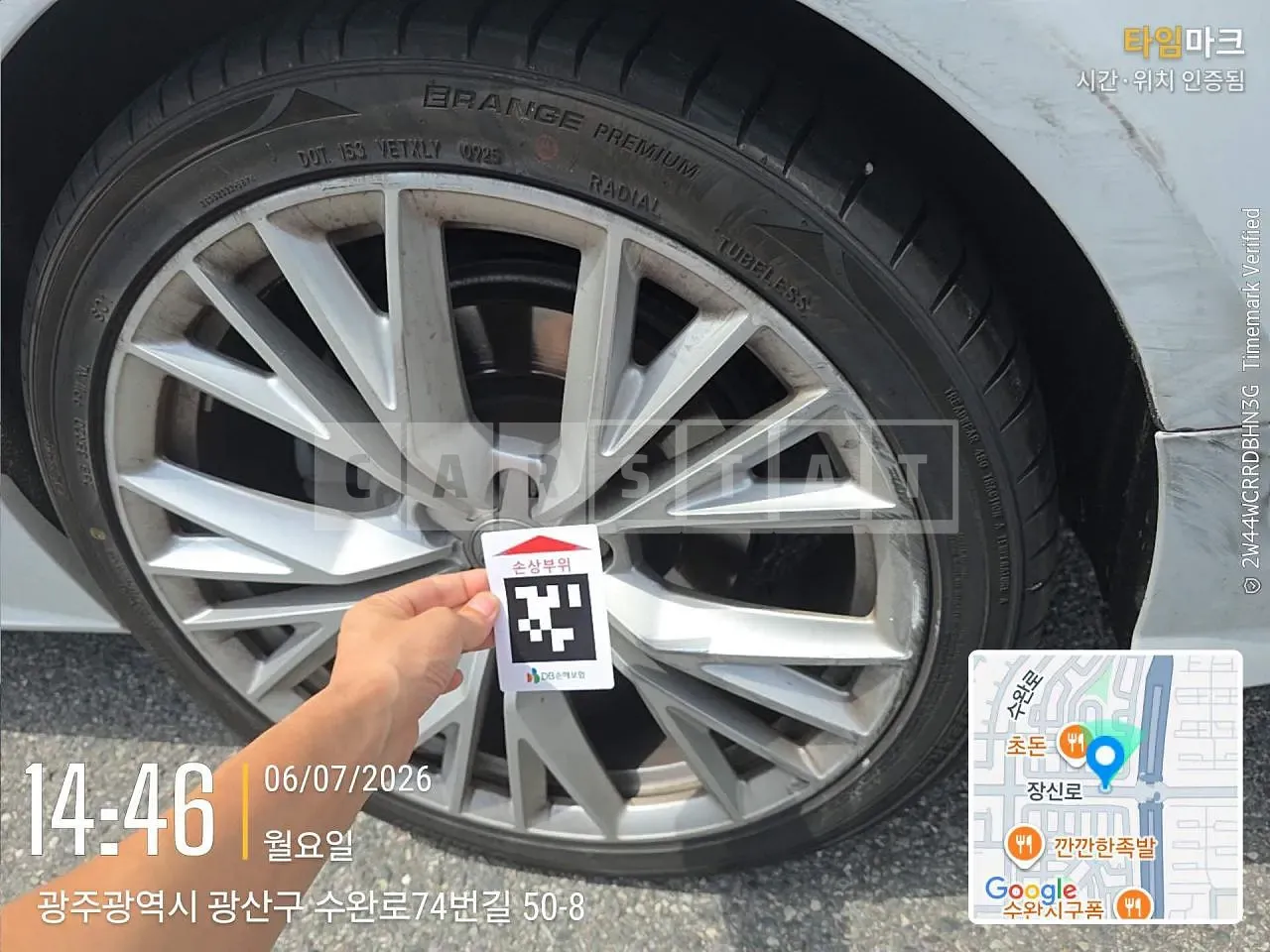 Photo 2 of 13: 2016 Audi A7 50 TDI quattro, VIN WAUZZZ4G5GN146266 — Korean insurance auction