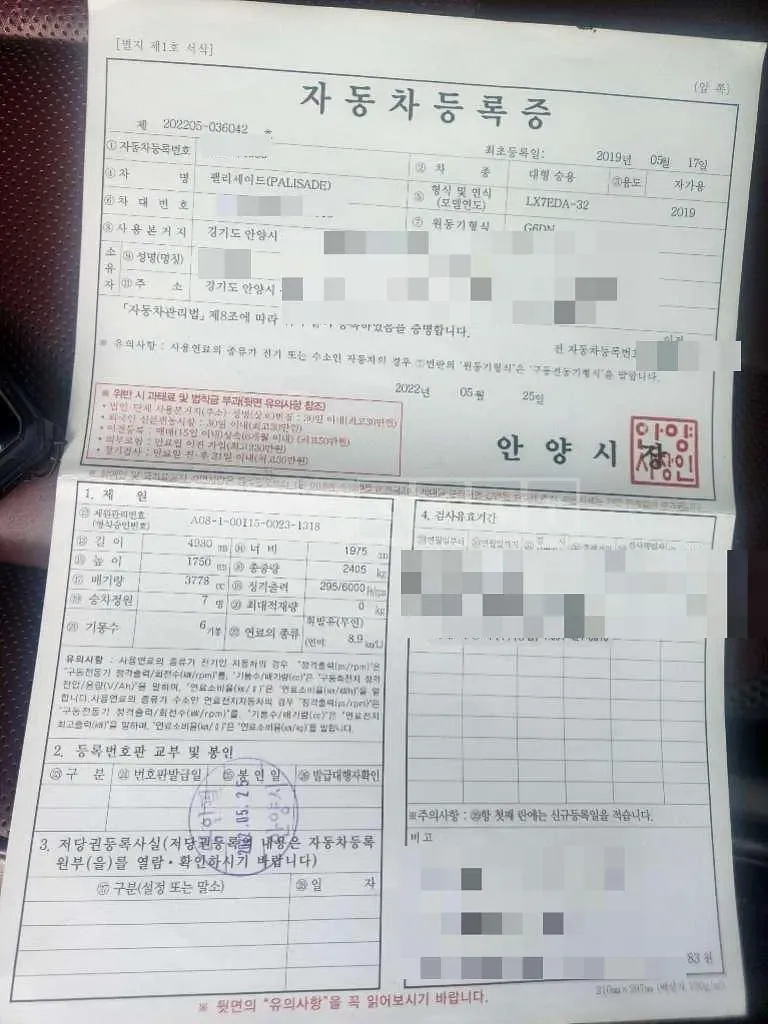 Photo 2 of 12: 2019 Hyundai Palisade 3.8 (4WD) — Korean insurance auction