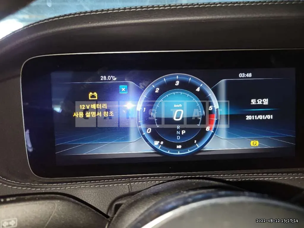 Photo 2 of 23: 2020 Mercedes-Benz S350d 4Matic, VIN W1KUF2BB0LA565573 — Korean insurance auction