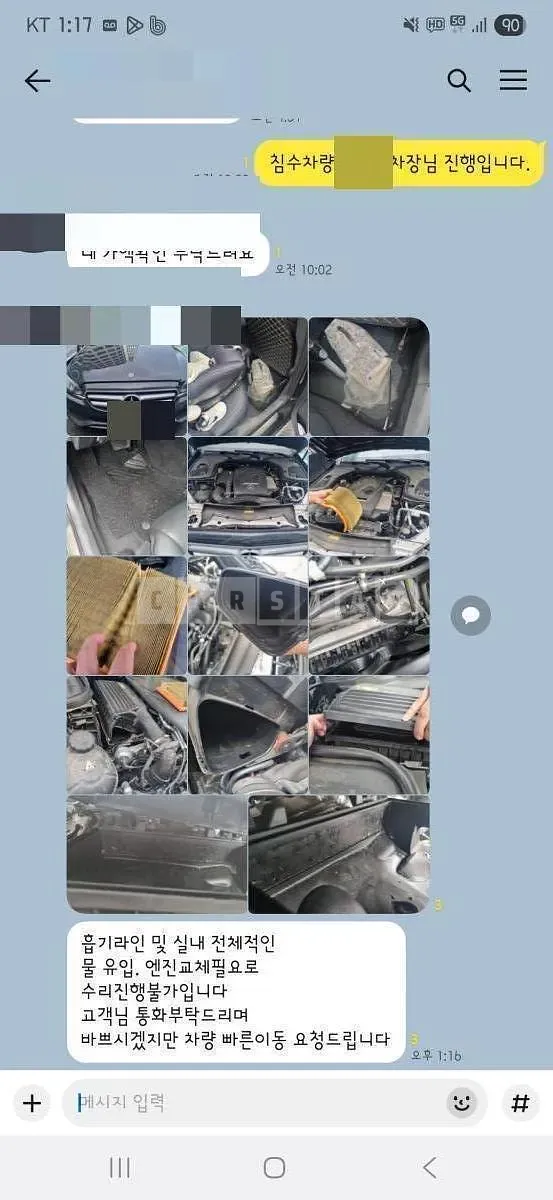 Photo 2 of 15: 2019 Mercedes-Benz E300 4Matic — Korean insurance auction