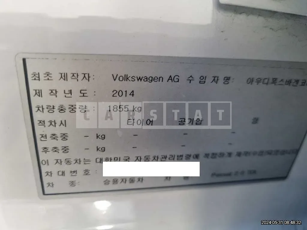 Photo 2 of 10: 2015 Volkswagen Passat 2.0 TDI — Korean insurance auction