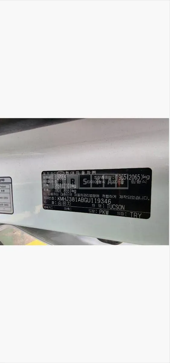 Photo 2 of 23: 2015 Hyundai Tucson, VIN KMHJ381ABGU119346 — Korean insurance auction