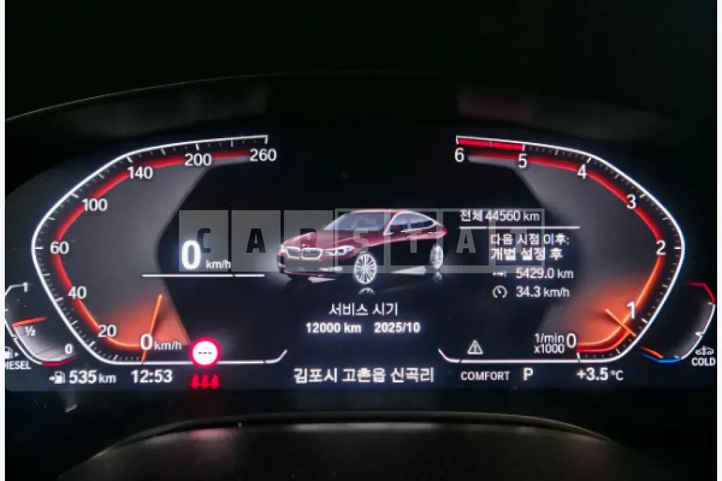 Photo 2 of 10: 2020 BMW 620d Luxury — Korean insurance auction