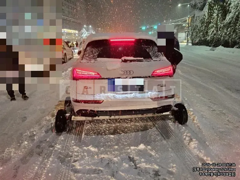 Photo 2 of 6: 2023 Audi Q5 40 TDI quattro — Korean insurance auction
