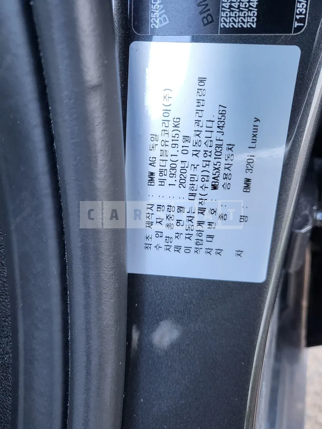 Photo 2 of 14: 2020 BMW 320i, VIN WBA5X5103LFJ43567 — Korean insurance auction