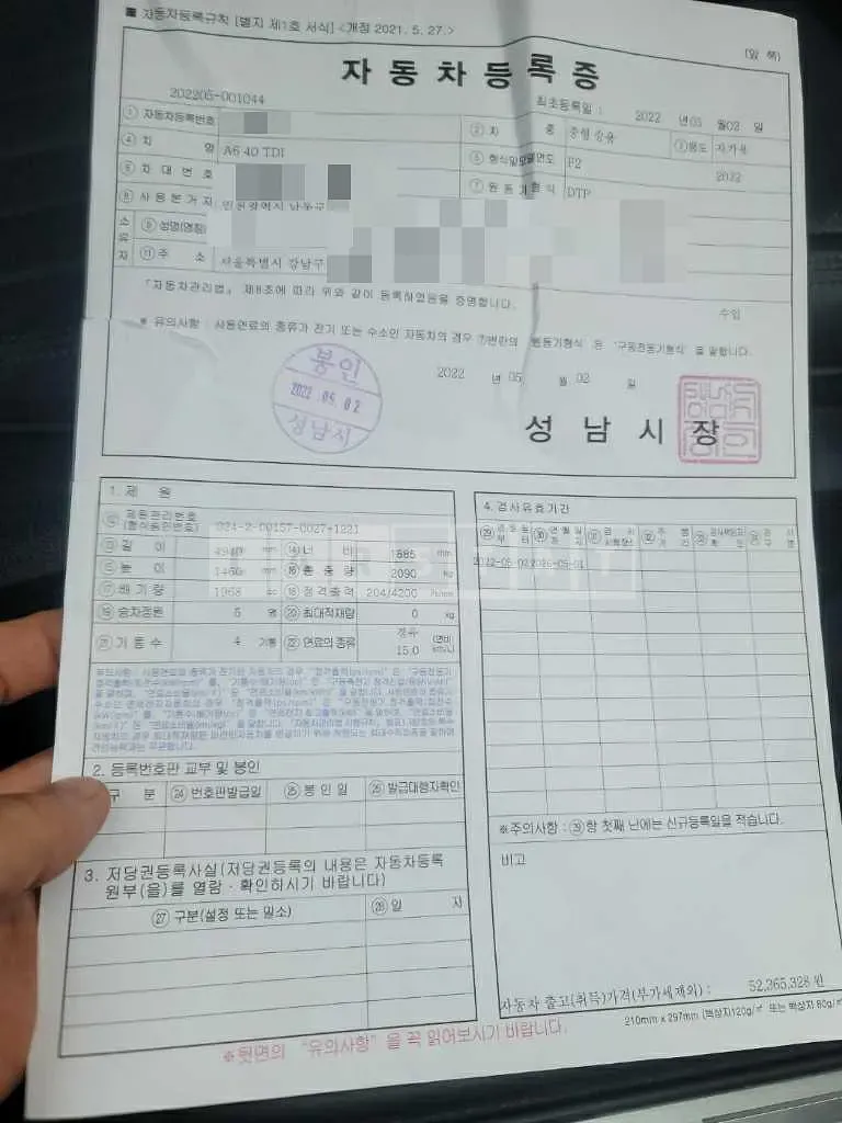 Photo 2 of 9: 2022 Audi A6 40 TDI — Korean insurance auction