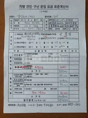 Photo 2 of 5: 2025 Lexus NX350h — Korean insurance auction