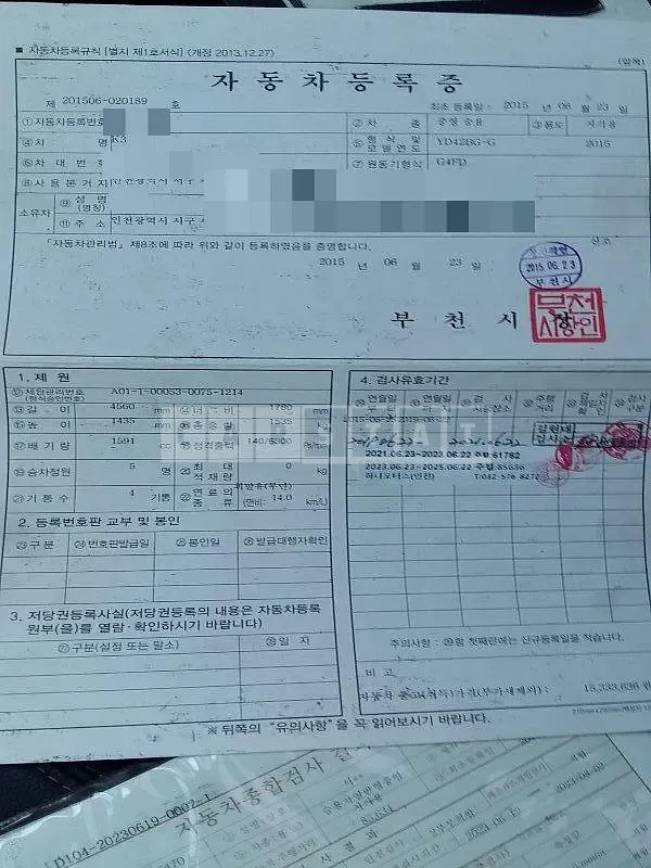 Photo 2 of 7: 2015 Kia K3 1.6 — Korean insurance auction