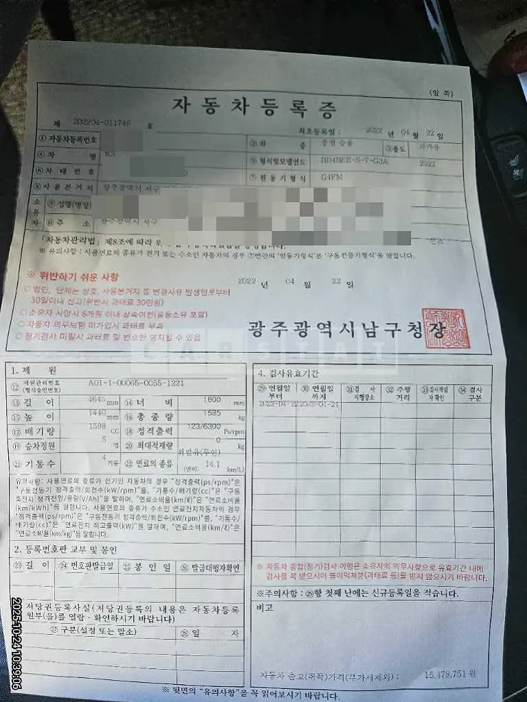 Photo 2 of 15: 2022 Kia Kz — Korean insurance auction