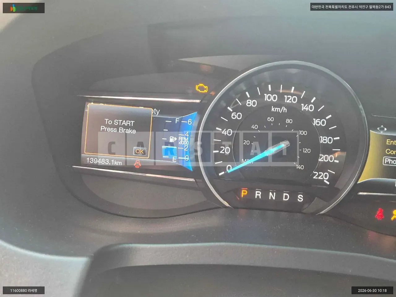 Photo 2 of 9: 2015 Ford Explorer 2.3 AWD, VIN 1FM5K8FH8GGA38455 — Korean insurance auction