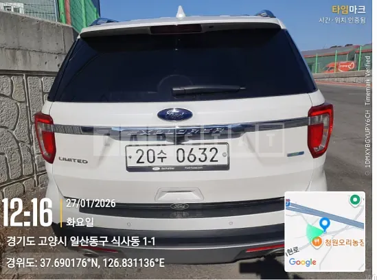 Photo 2 of 8: 2016 Ford Explorer 2.3 AWD — Korean insurance auction
