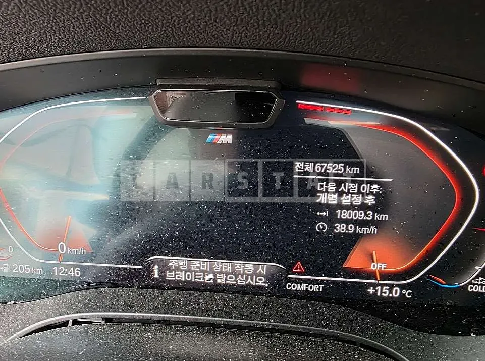 Photo 2 of 7: 2021 BMW 520i — Korean insurance auction