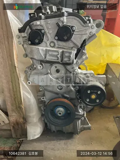Photo 1 of 13: 2021 Kia Engine /K5 Hybrid Engine, VIN KNAG541JBMA014346 — Korean insurance auction