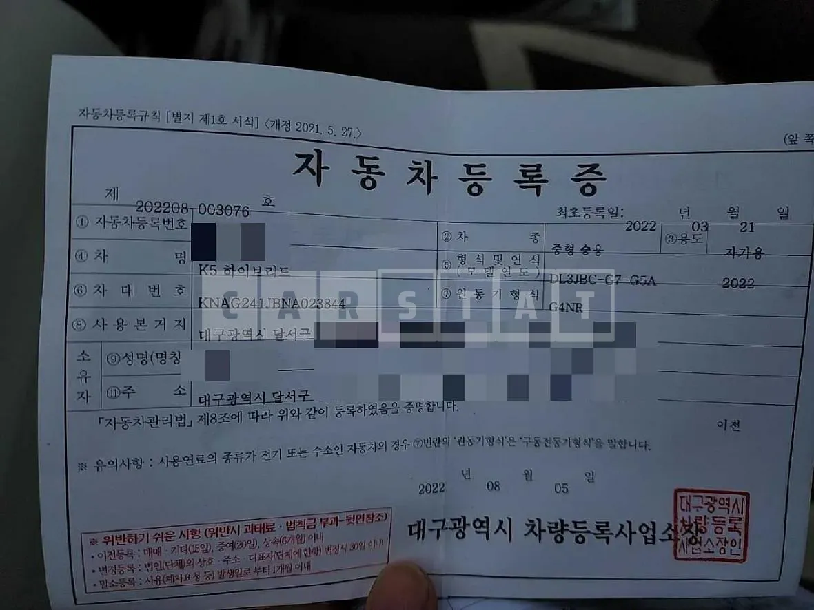 Photo 2 of 39: 2022 Kia K5 2.0 (Hybrid), VIN KNAG241JBNA023844 — Korean insurance auction