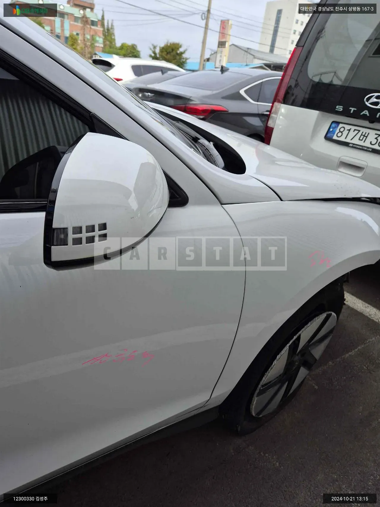 Photo 2 of 28: 2022 Hyundai IONIQ 6, VIN KMHM341AFPA008654 — Korean insurance auction
