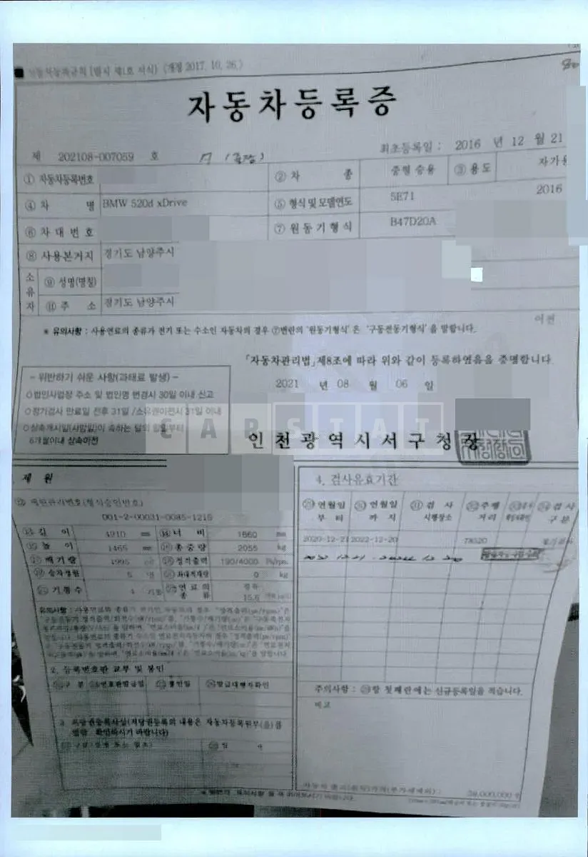 Photo 2 of 17: 2021 Genesis GV60 Electric Car — Korean insurance auction