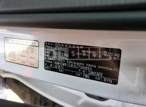 Photo 2 of 5: 2018 Hyundai Santa Fe, VIN KMHSW81UBJU798895 — Korean insurance auction