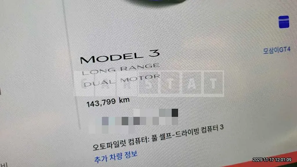 Photo 2 of 11: 2020 Tesla Model 3 Long Range — Korean insurance auction