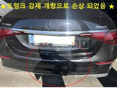 2021 Mercedes-Benz S580 4Matic
