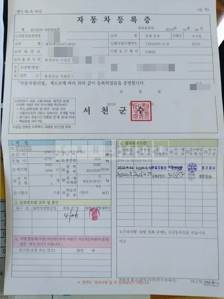 Photo 2 of 10: 2018 Hyundai Santa Fe TM 2.0T (4WD) — Korean insurance auction