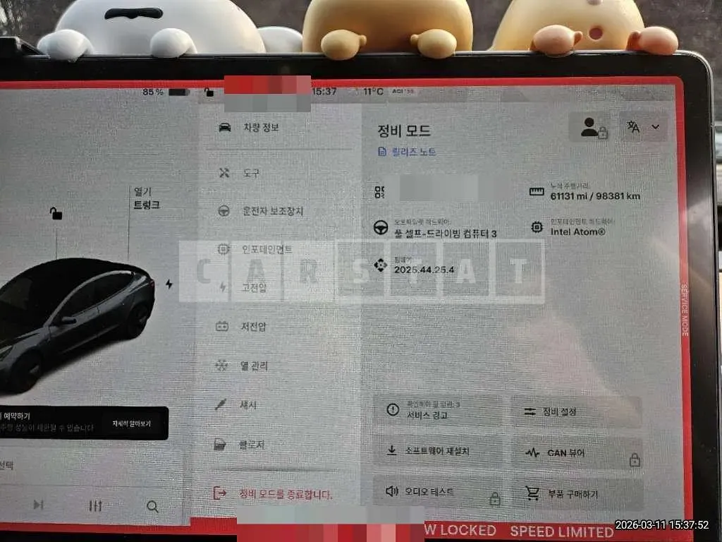 Photo 2 of 10: 2022 Tesla Model 3 Long Range — Korean insurance auction