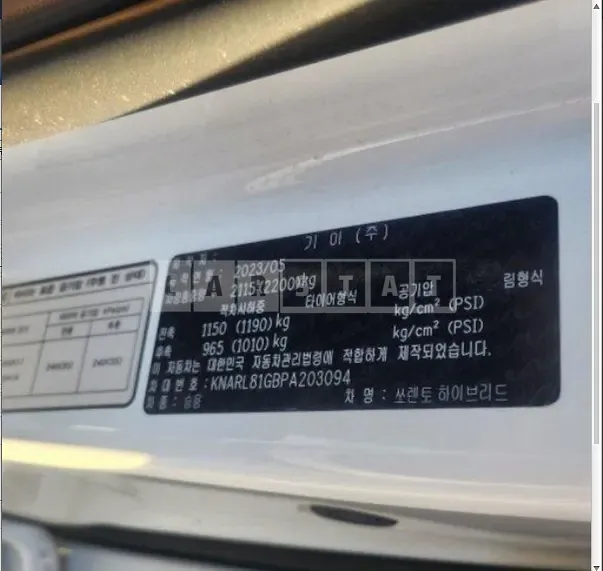 Photo 2 of 11: 2023 Kia Sorento, VIN KNARL81GBPA203094 — Korean insurance auction