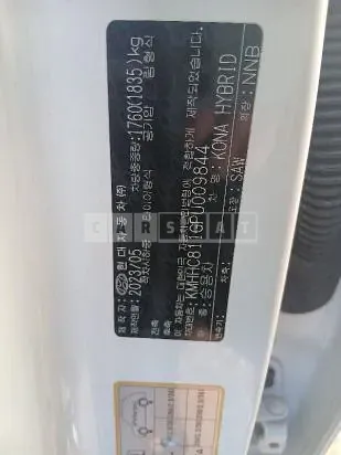 Photo 2 of 22: 2023 Hyundai Kona — Korean insurance auction