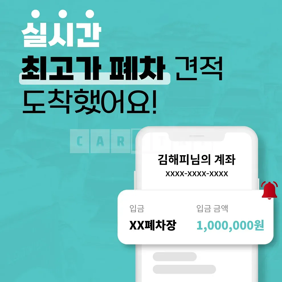 Photo 2 of 6: 2025 Happy Abandoned Car App Test 2 — Korean insurance auction