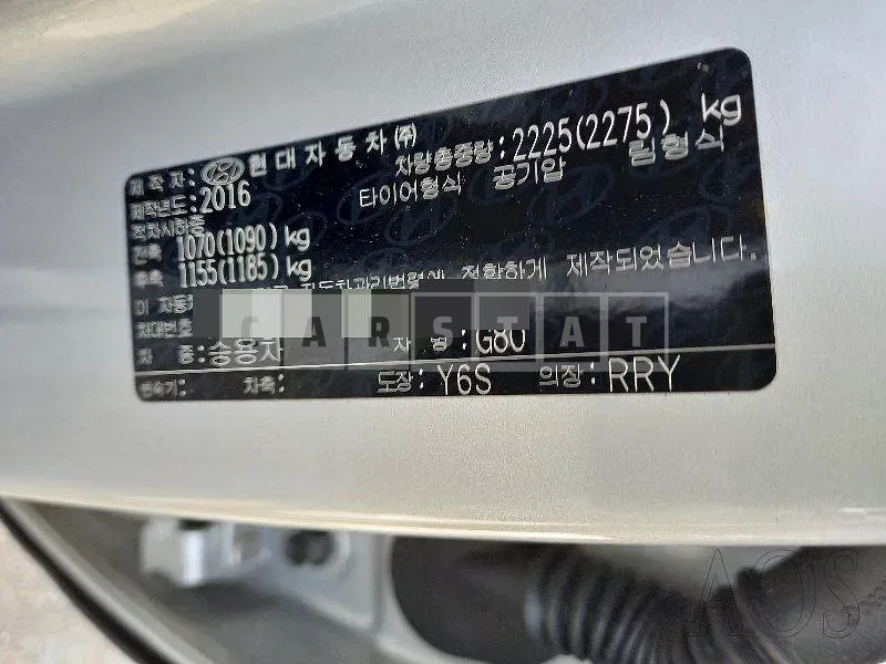 Photo 2 of 13: 2016 Genesis G80 3.3 — Korean insurance auction