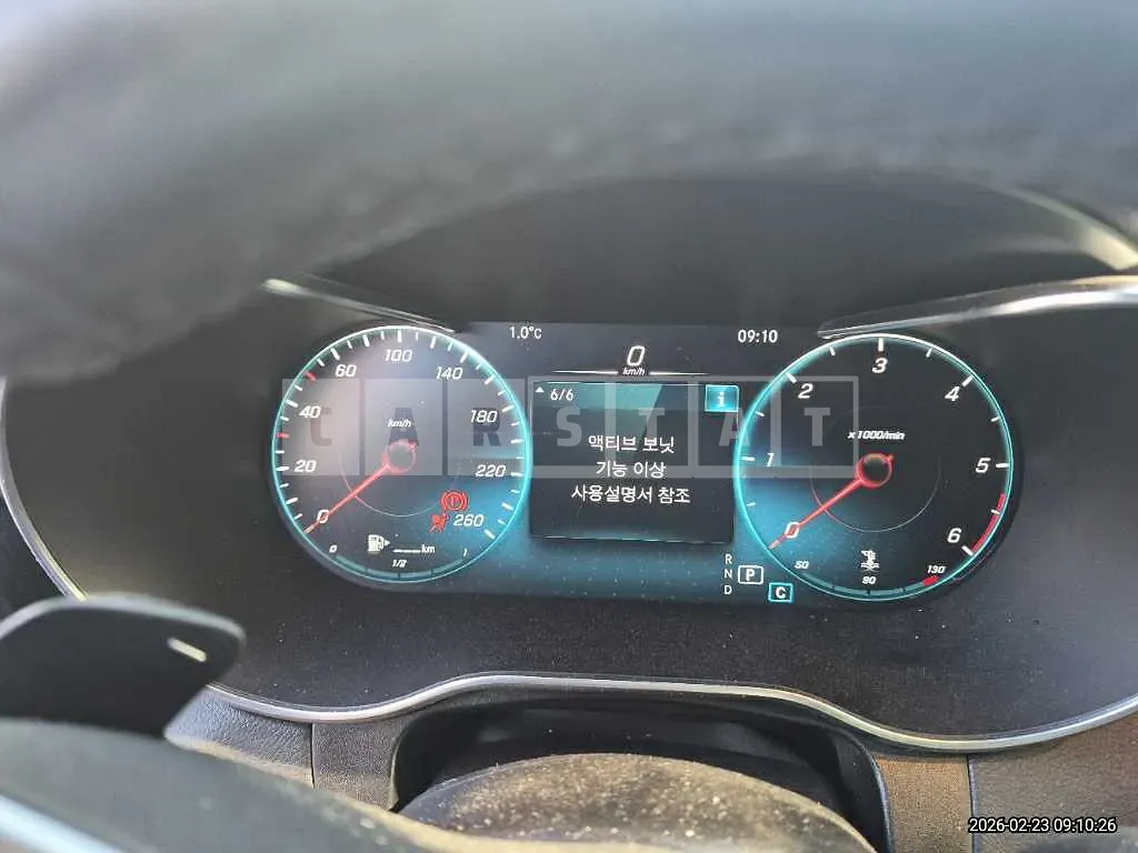 Photo 2 of 30: 2020 Mercedes-Benz GLC220 d 4Matic Coupe — Korean insurance auction