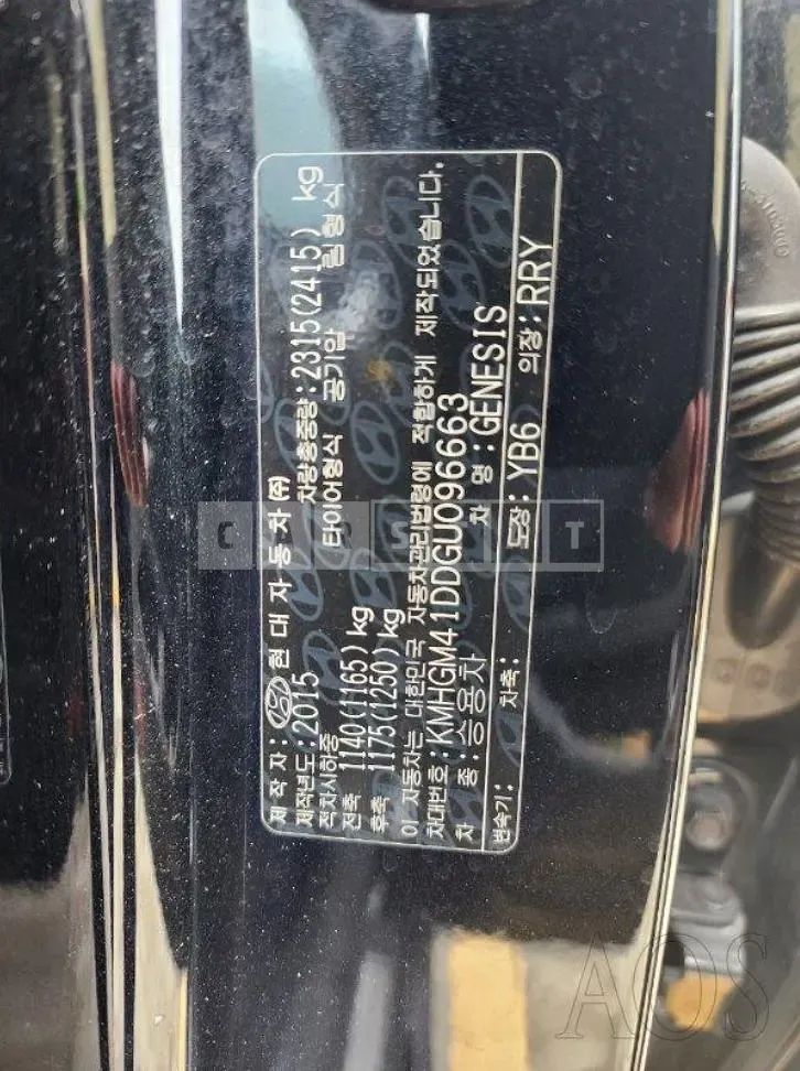 Photo 2 of 22: 2015 Genesis Dh, VIN KMHGM41DDGU096663 — Korean insurance auction