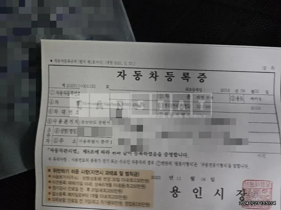 Photo 2 of 13: 2019 Mercedes-Benz S560 4Matic — Korean insurance auction
