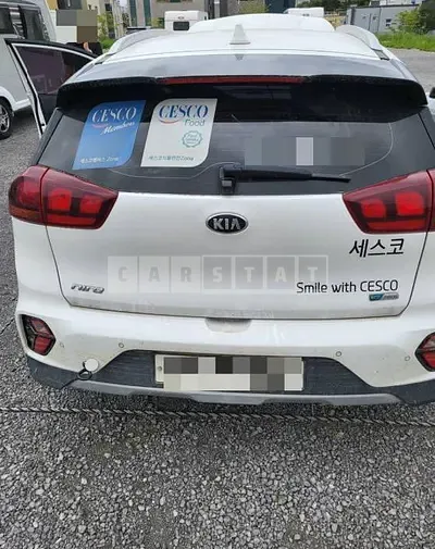 Photo 1 of 5: 2020 BMW Hybrid With Saliva — Korean insurance auction