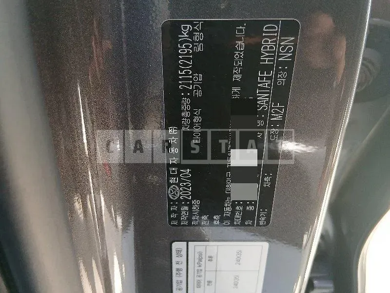 Photo 2 of 9: 2023 Hyundai Santa Fetm Hybrid — Korean insurance auction