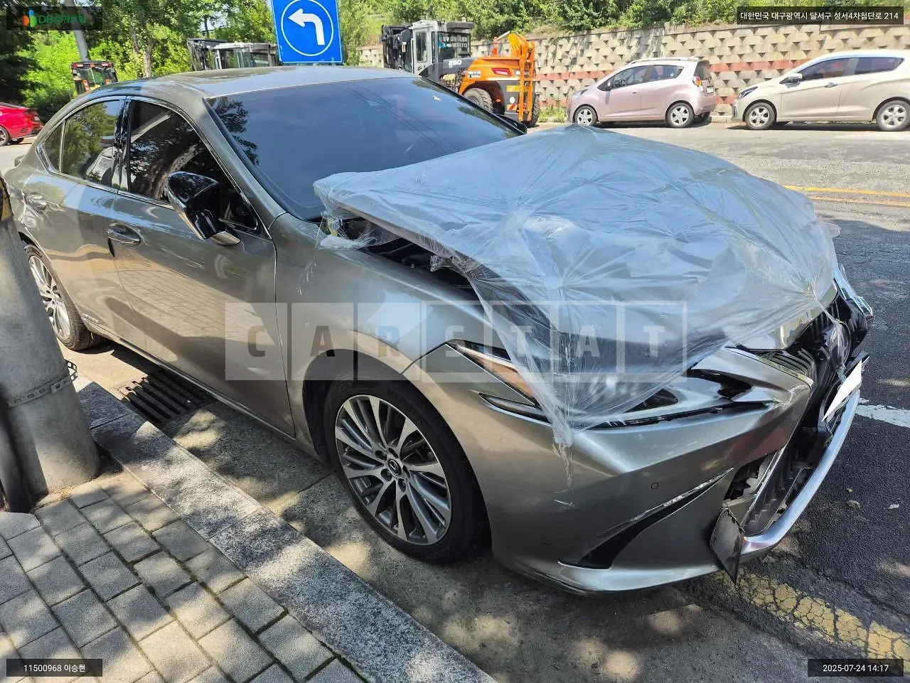 Photo 2 of 23: 2020 Lexus ES300h, VIN JTHBA1C18M2002720 — Korean insurance auction